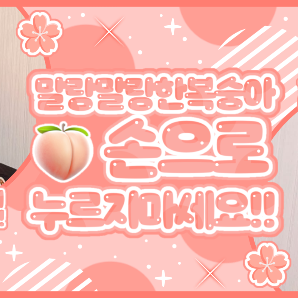 Behind-the-scenes cut of New (THE BOYZ)