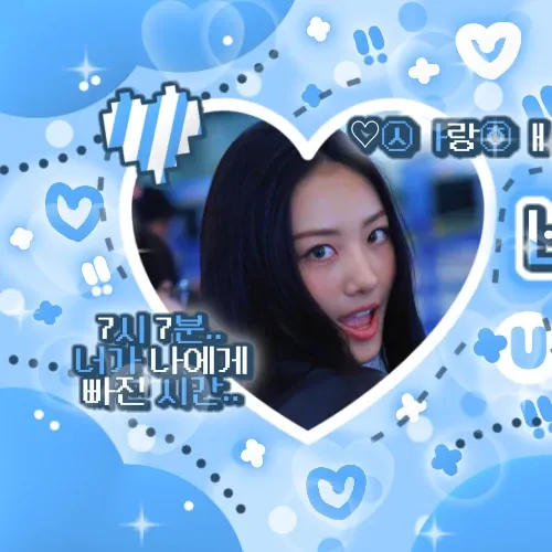 Recent activity shot of Gawon (MEOVV)