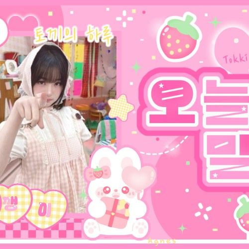 A moment captured by Jang Wonyoung (IVE)'s fan