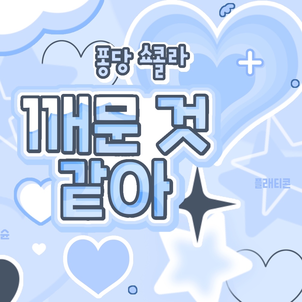 A moment captured by Nayeon (TWICE)'s fan