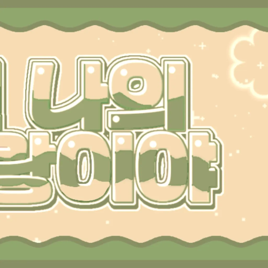 Foto aktivitas terbaru Seungkwan (SEVENTEEN)