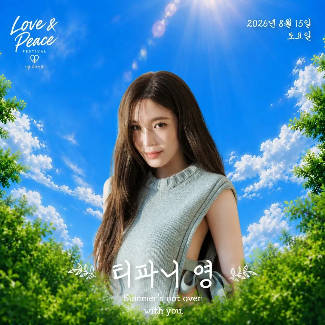 Recent activity shot of Tiffany Young (Girls' Generation)