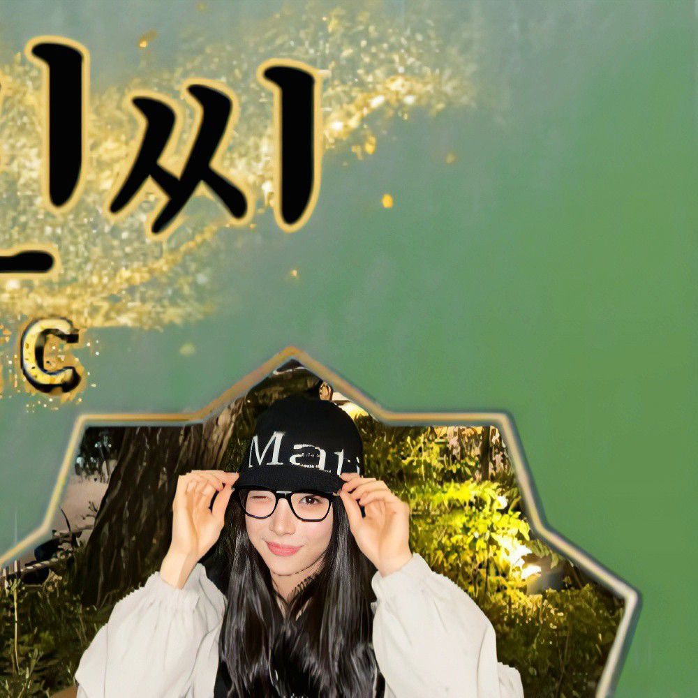 Recent activity shot of Min C (SECRET NUMBER)