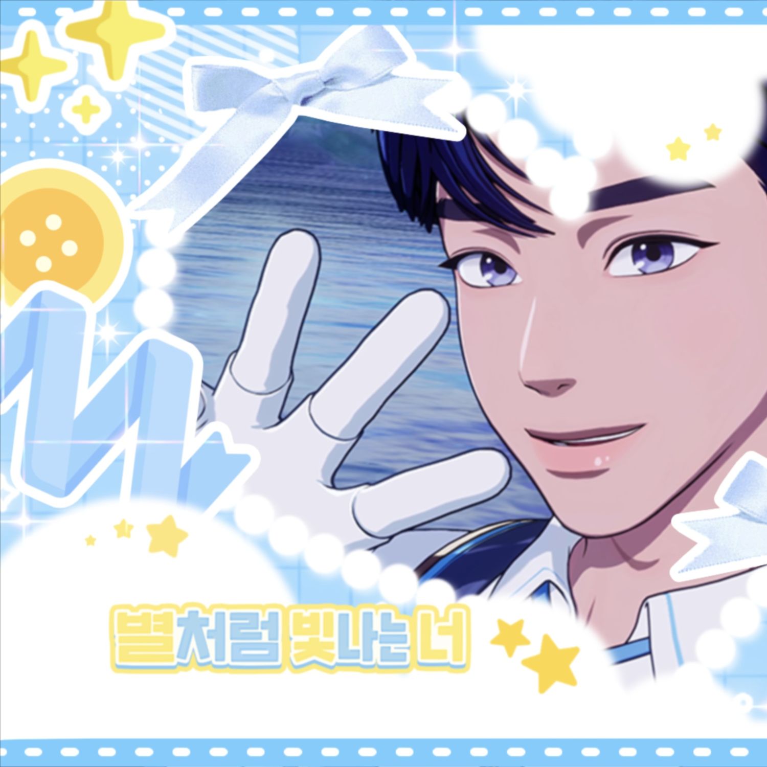 Recent activity shot of Yejun (PLAVE)