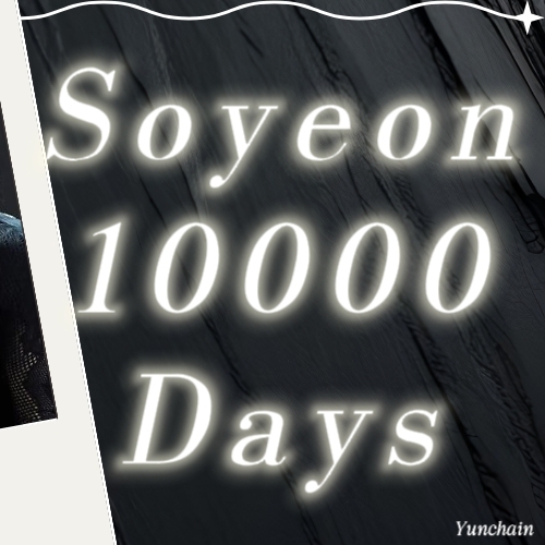 A moment captured by Minnie (i-dle)'s fan