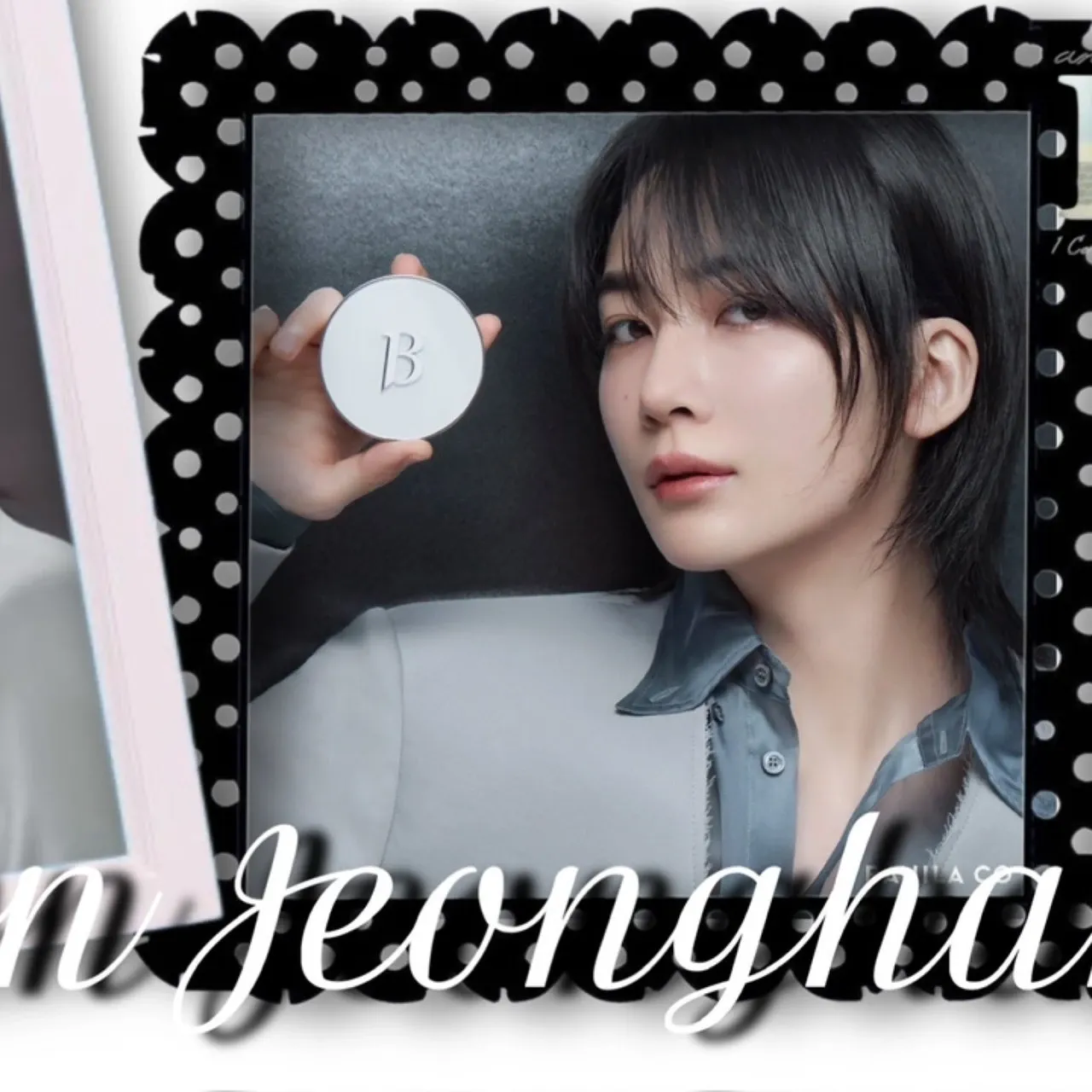 Latest photo of Jeonghan (SEVENTEEN)