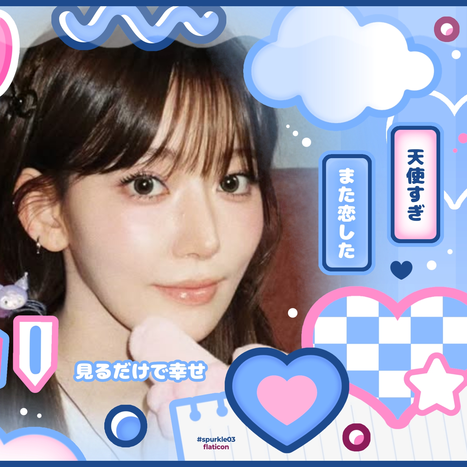 Latest photo of Sakura (LE SSERAFIM)