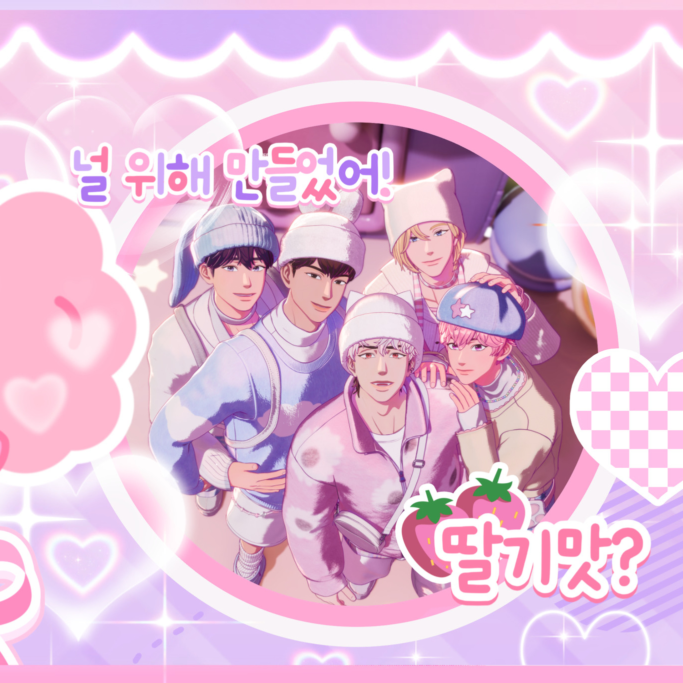 A moment captured by PLAVE's fan