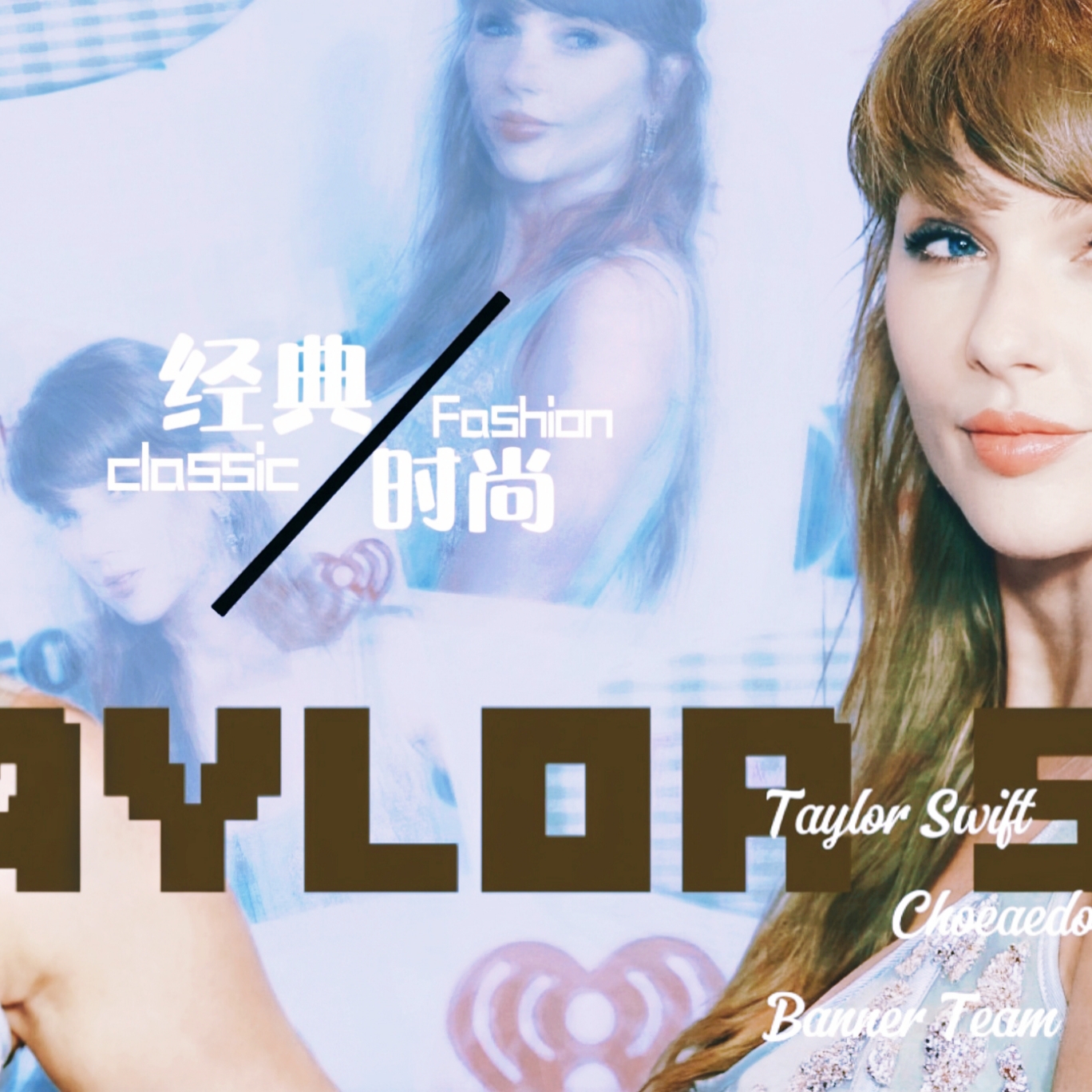 Latest photo of Taylor Swift