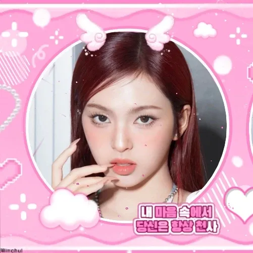 Recent activity shot of Chiquita (BABYMONSTER)