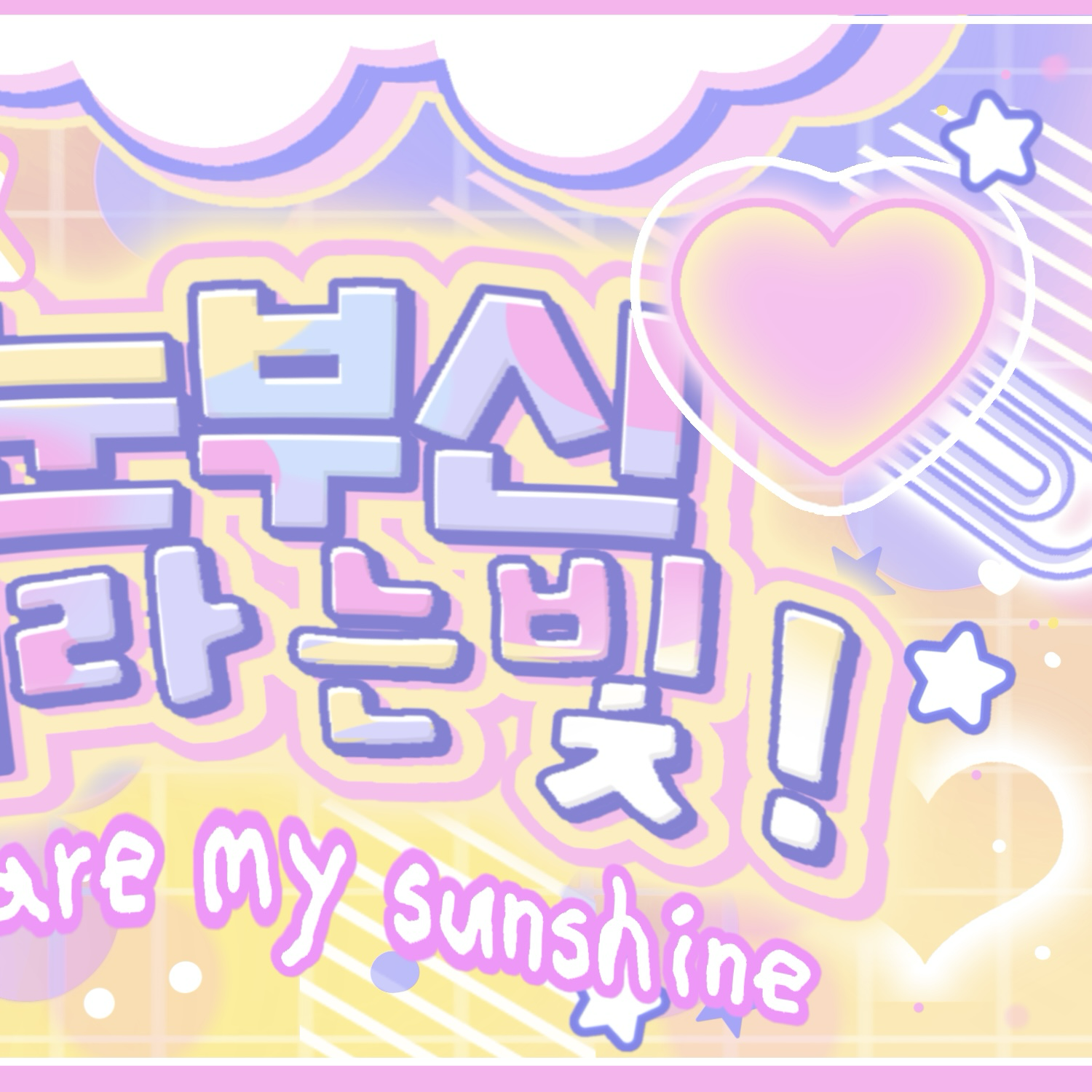 A moment captured by Jihyo (TWICE)'s fan