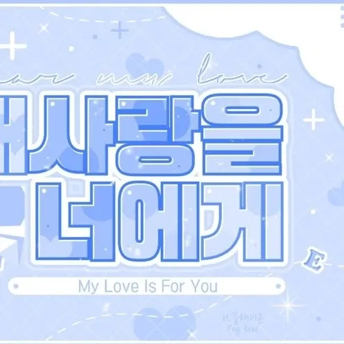 Behind-the-scenes cut of Yeri (Red Velvet)