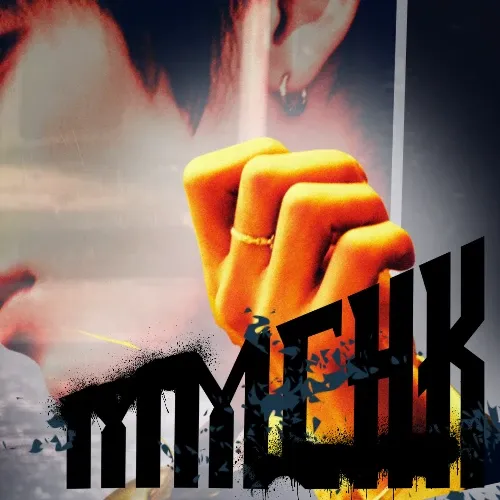 苏建 (NEXZ)的最新照片