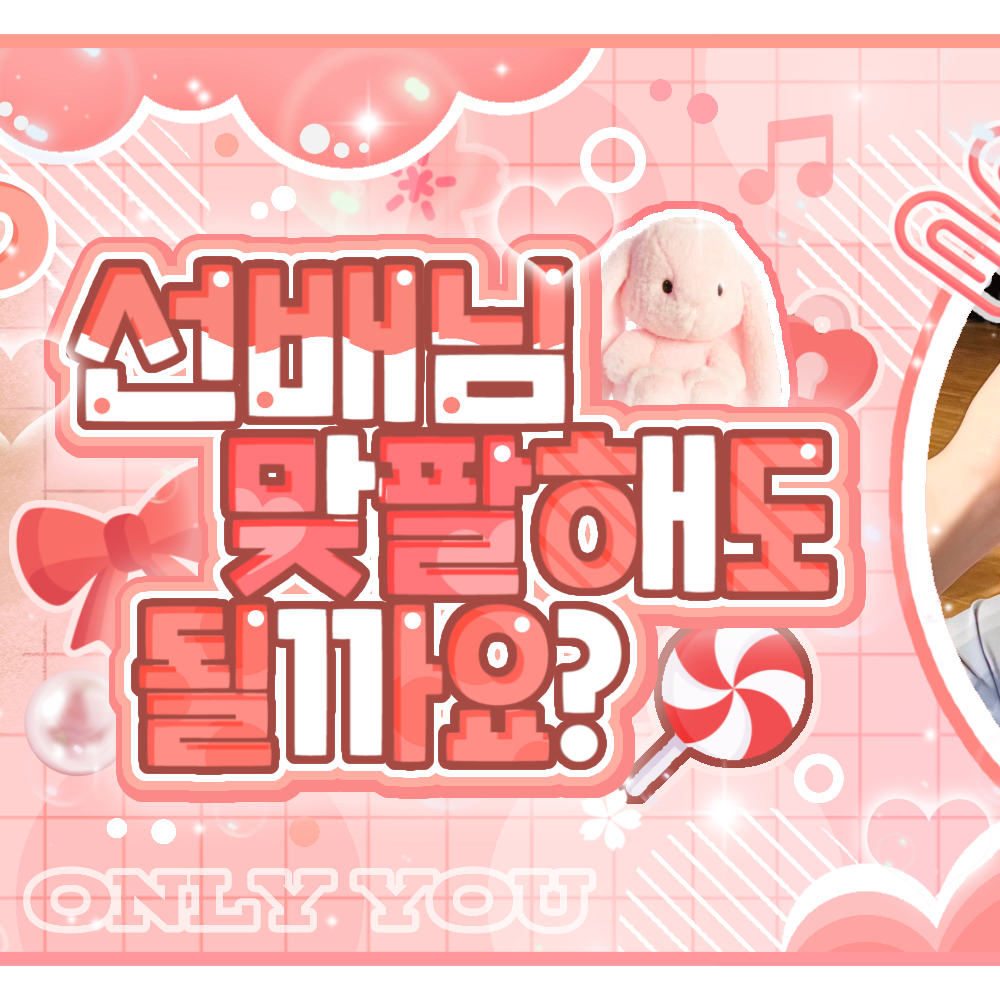 Recent activity shot of Kim Lip (ARTMS)