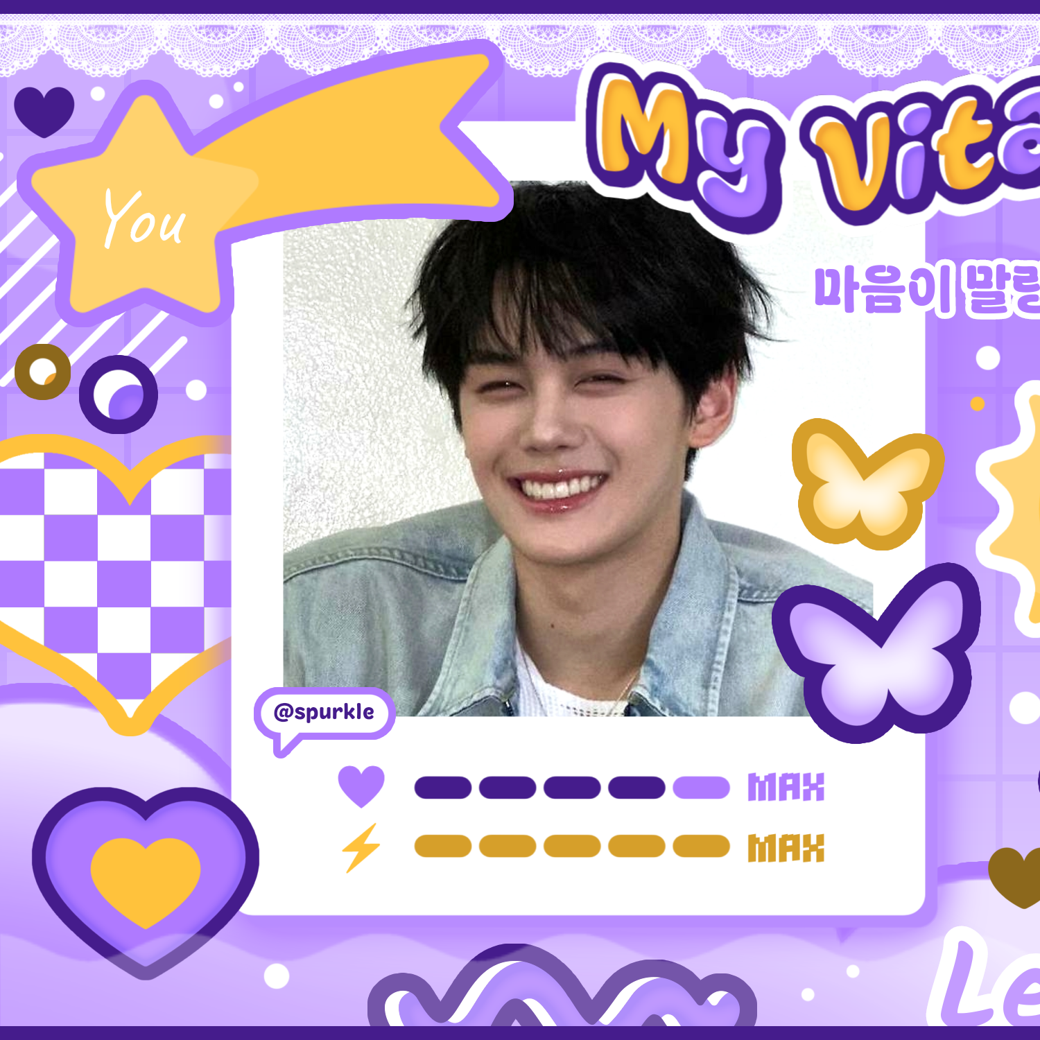 Recent activity shot of Kim Gyuvin