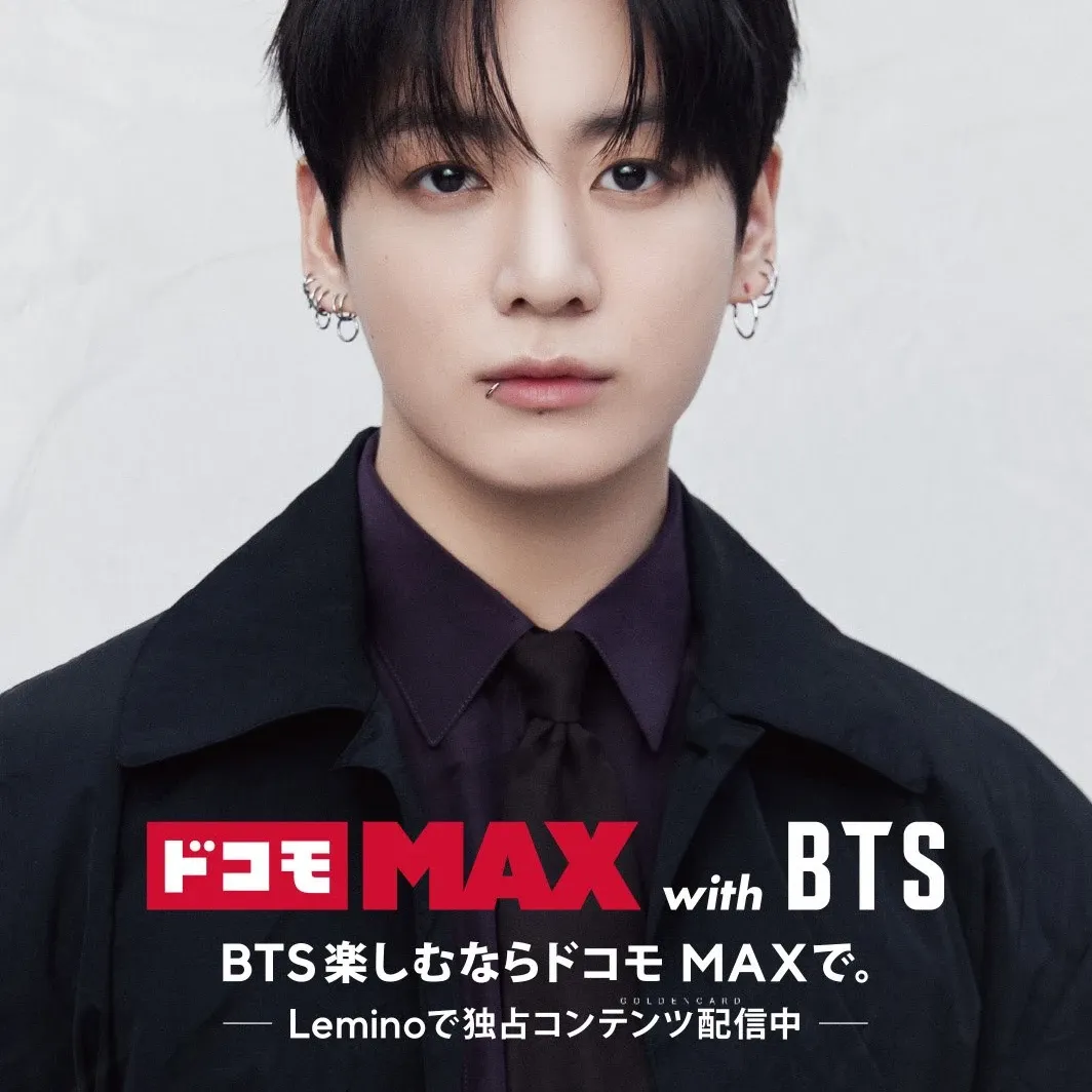 정국 (방탄소년단)의 최신 사진