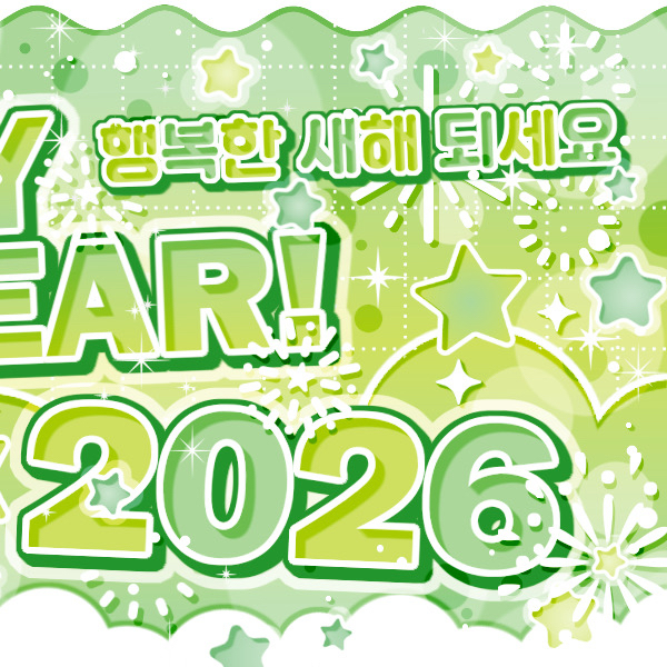 Recent activity shot of woo!ah!