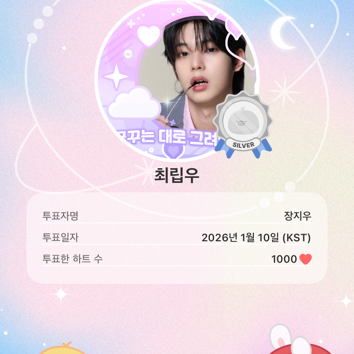 Behind-the-scenes cut of Chuei Liyu