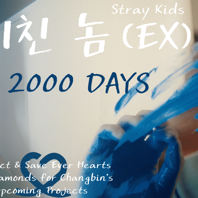 창빈 (Stray Kids)의 비하인드 컷