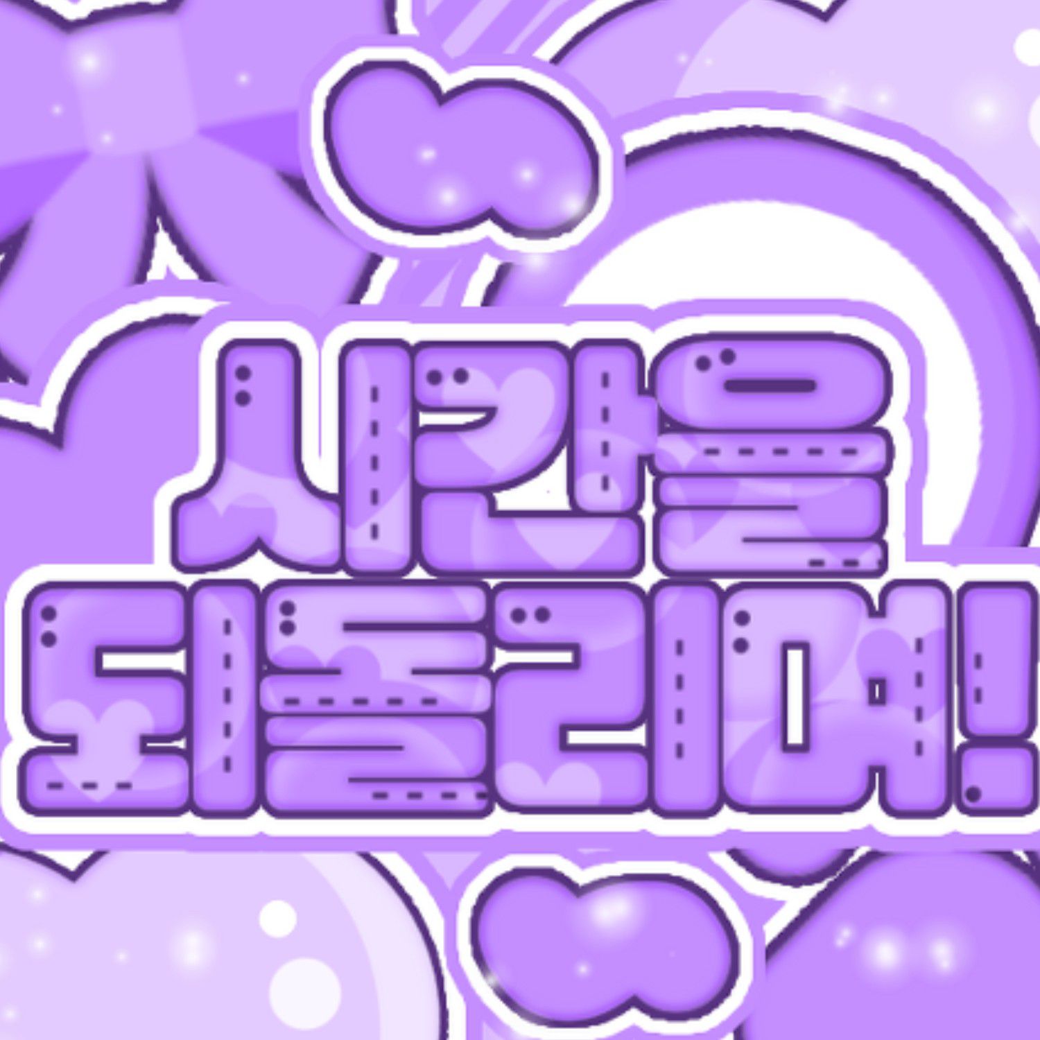 Behind-the-scenes cut of Lee Leo (ALPHA DRIVE ONE)