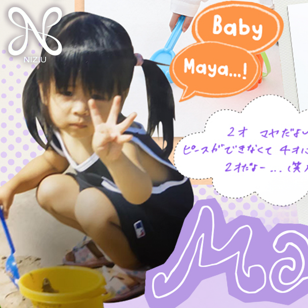 Recent activity shot of Maya (NiziU)