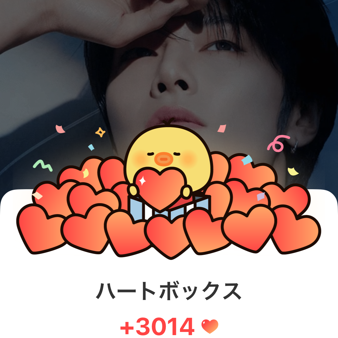 Latest photo of I.N (Stray Kids)