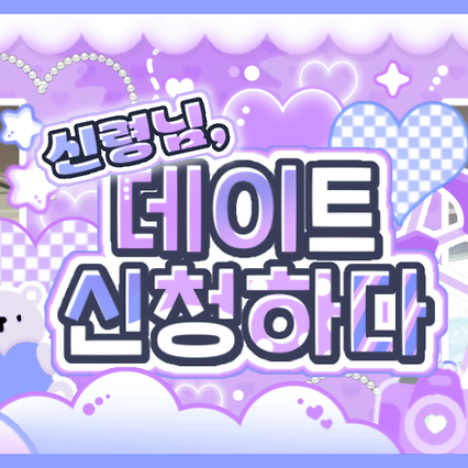 리쿠 (NCT WISH) 팬이 찍은 순간