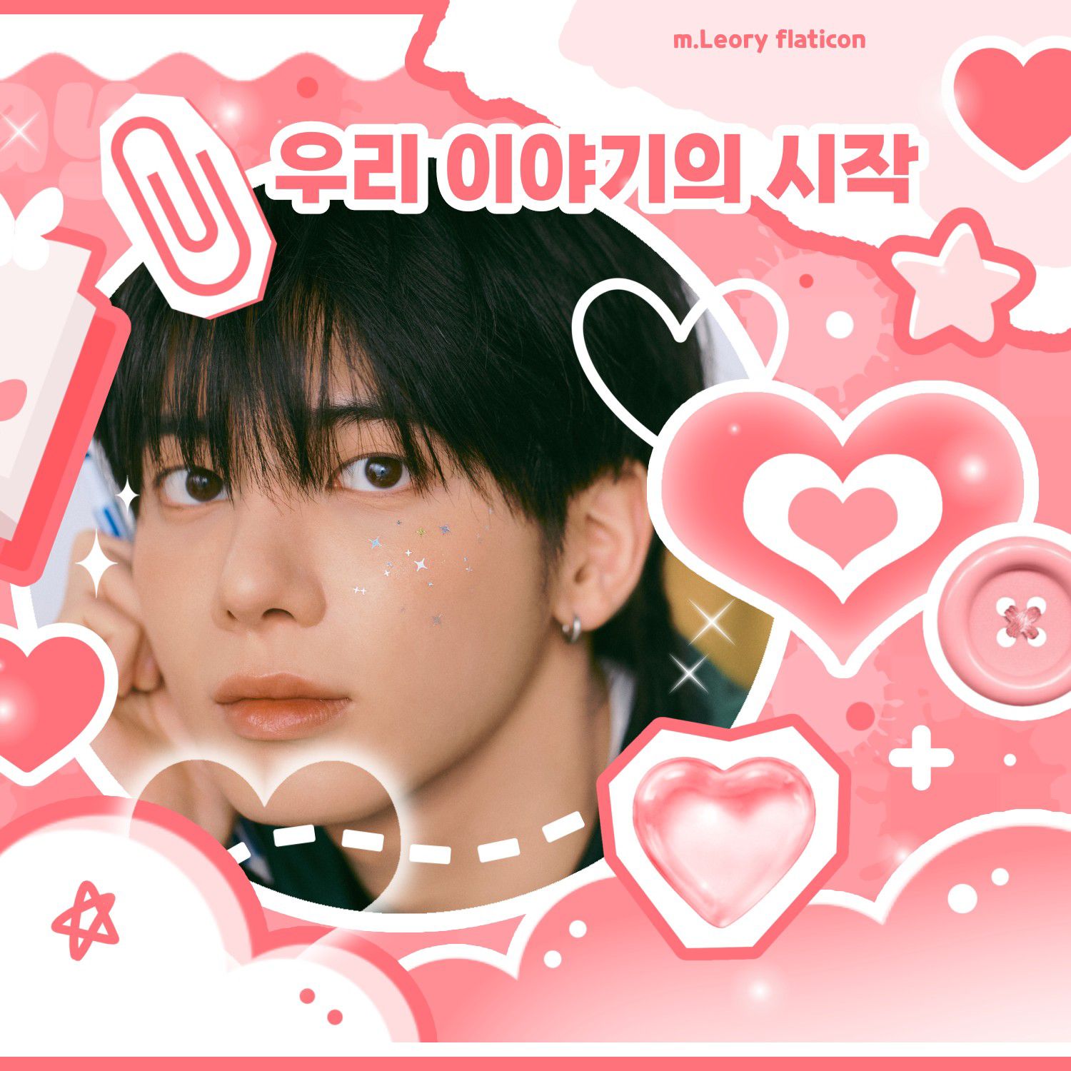 투모로우바이투게더의 최신 사진