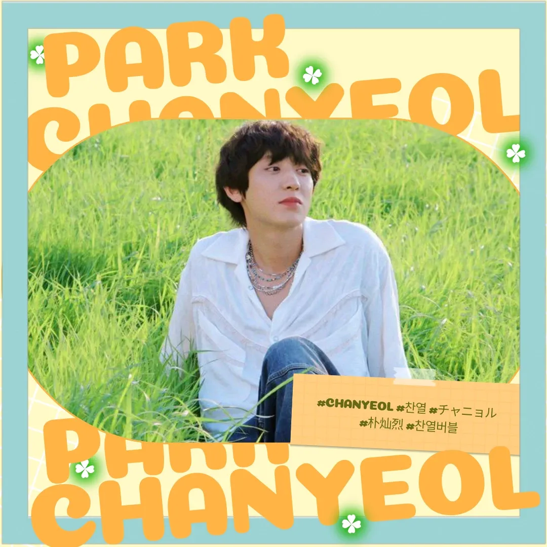 찬열 (EXO)의 비하인드 컷