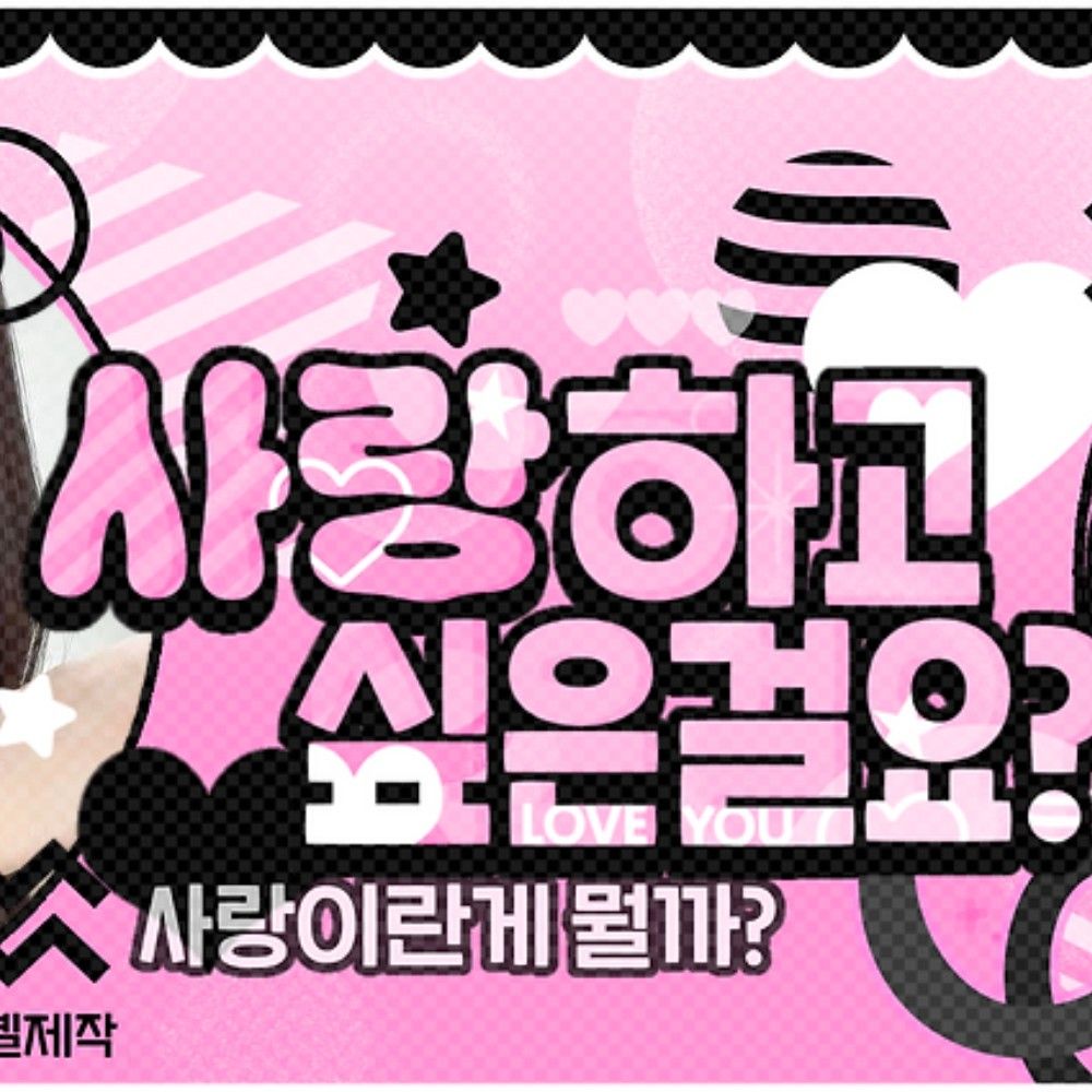 A moment captured by Anna (MEOVV)'s fan