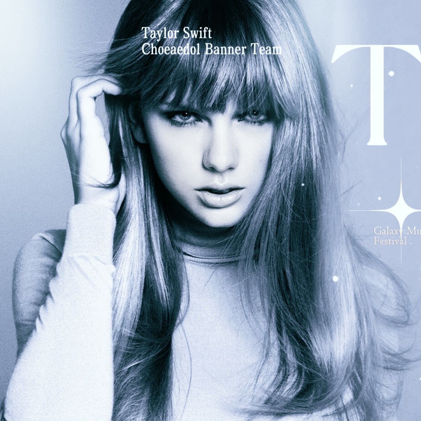 Recent activity shot of Taylor Swift