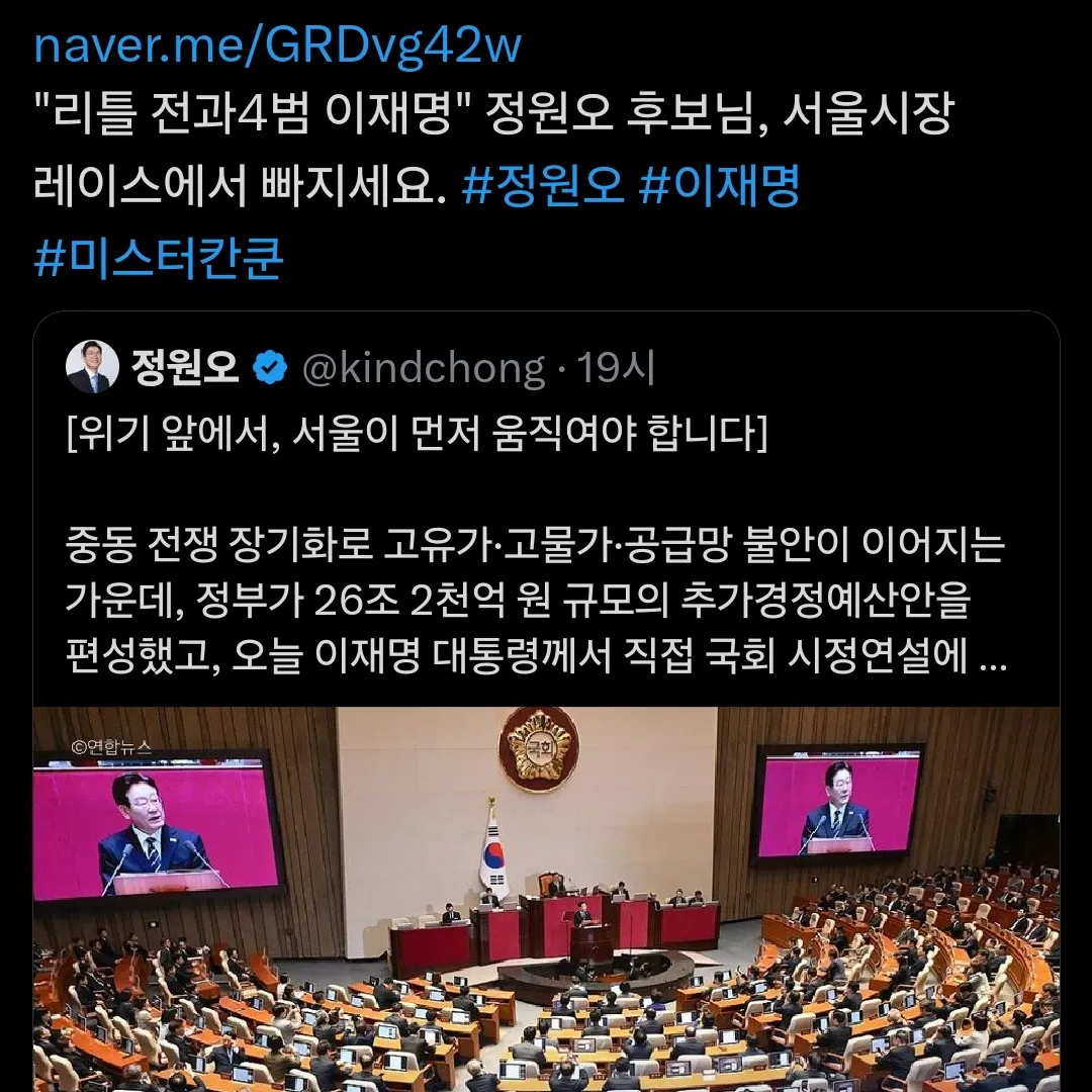 TWICE 최근 활동샷