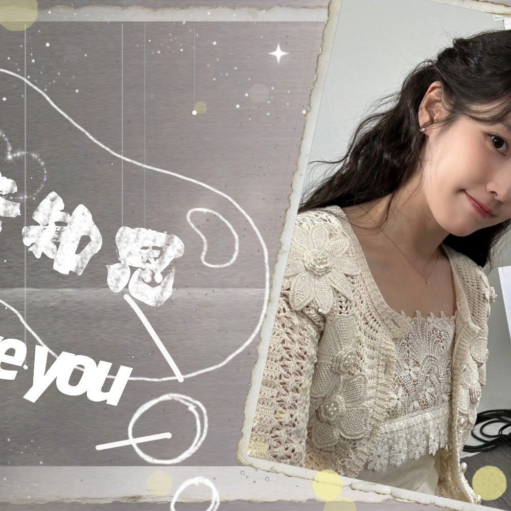 아이유 팬이 찍은 순간