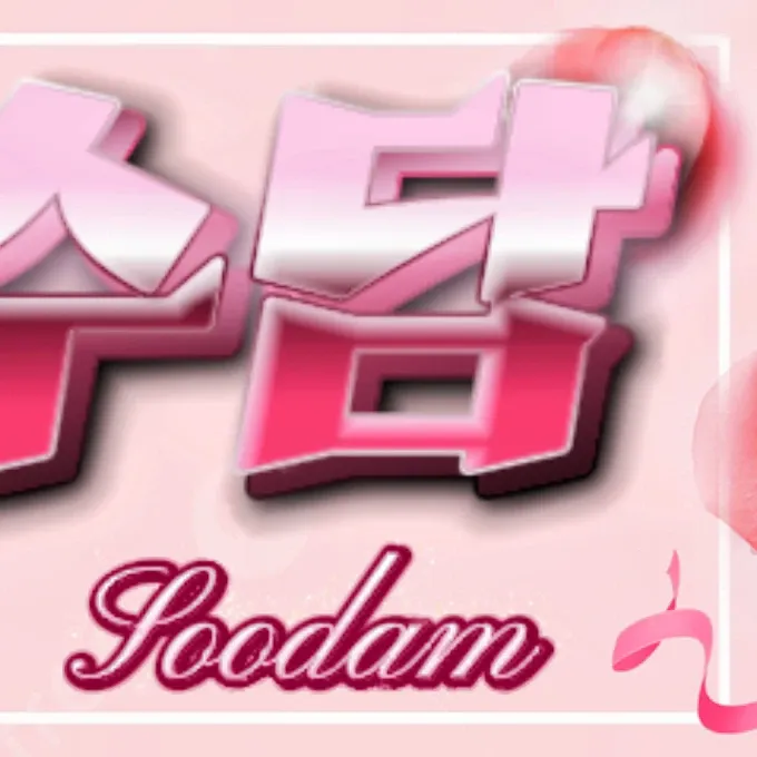 Recent activity shot of Soodam