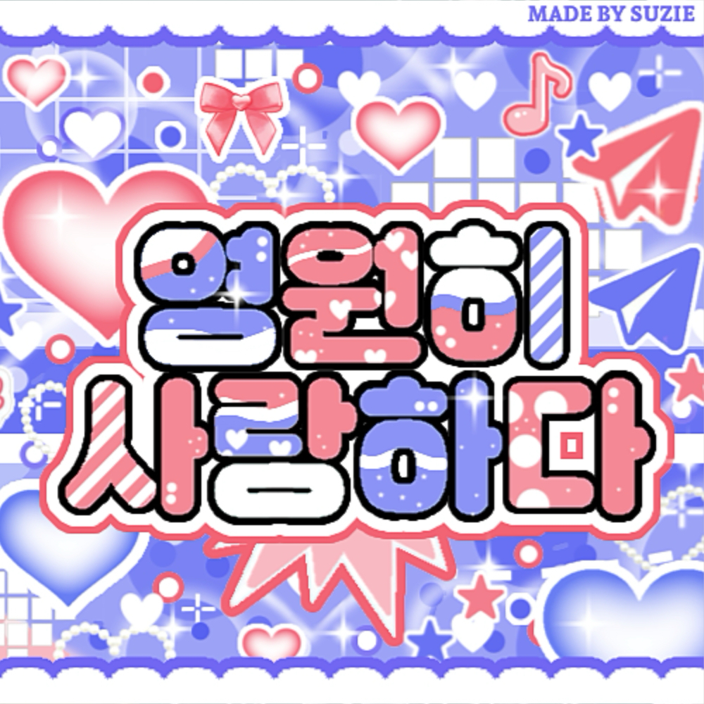 Latest photo of NMIXX