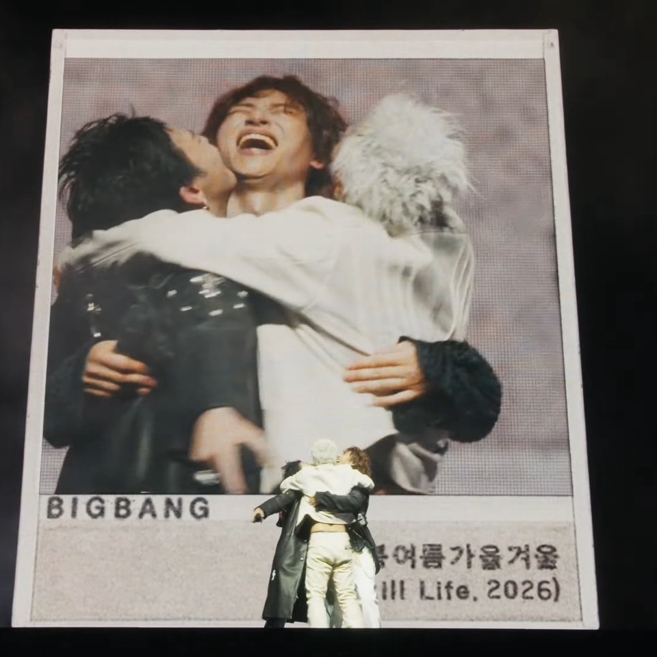 A moment captured by Daesung (BIGBANG)'s fan