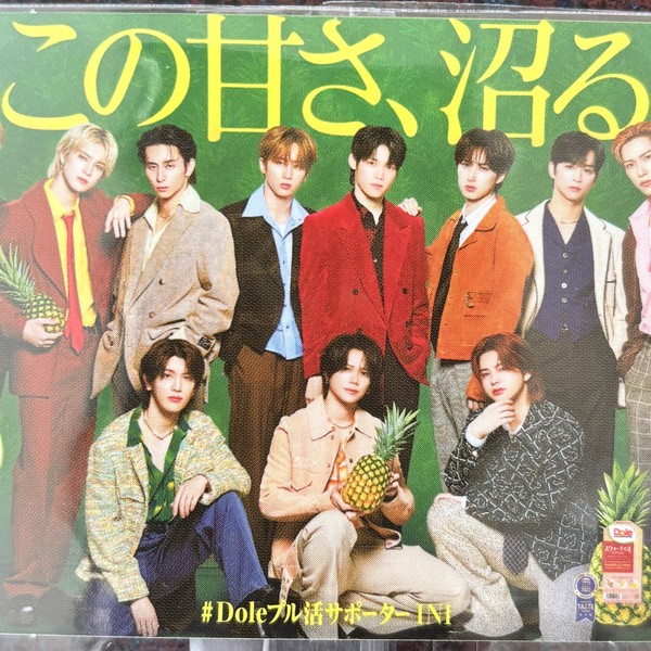 Popular profile image of INI selected by votes