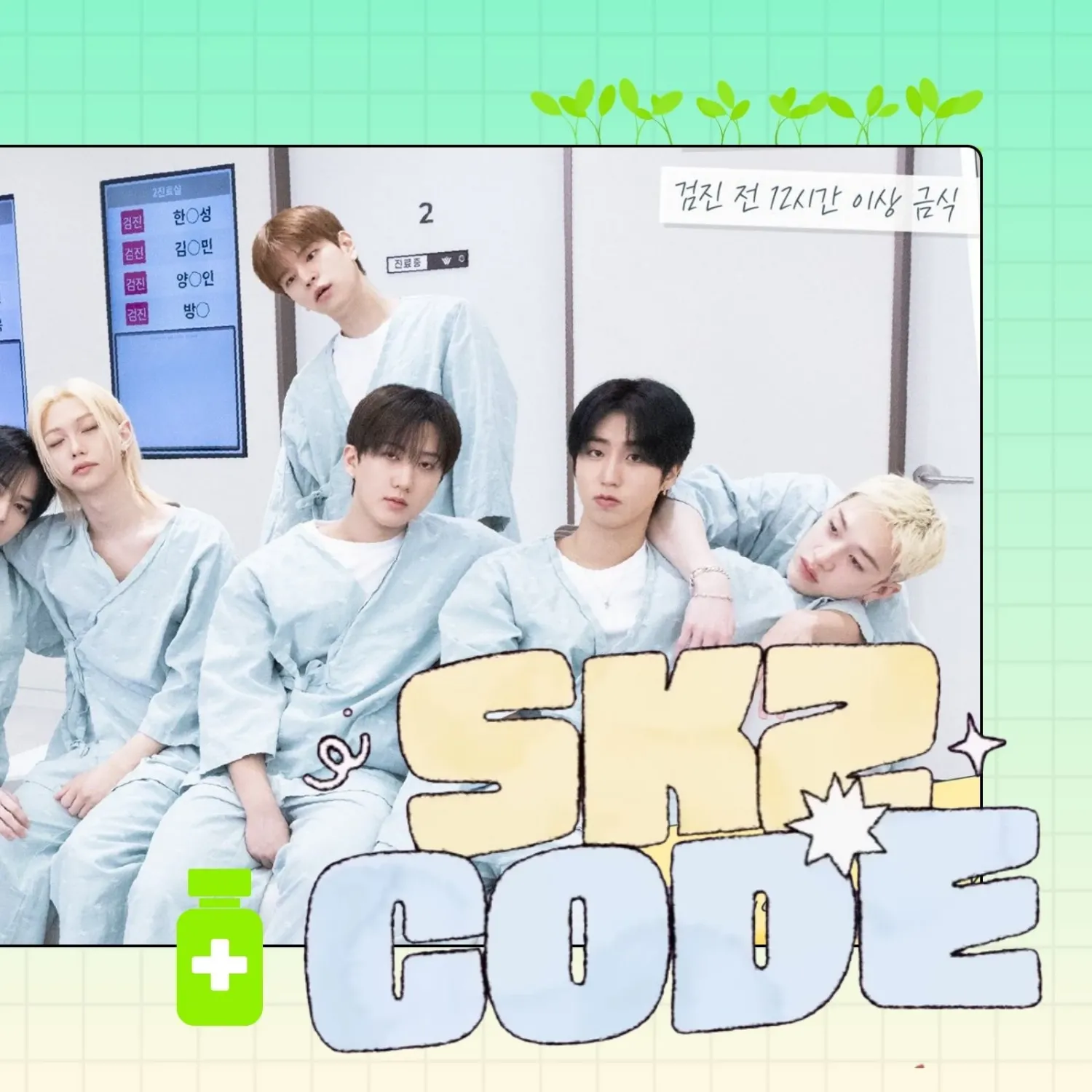 Recent activity shot of Seungmin (Stray Kids)