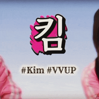 Behind-the-scenes cut of Kim (VVUP)