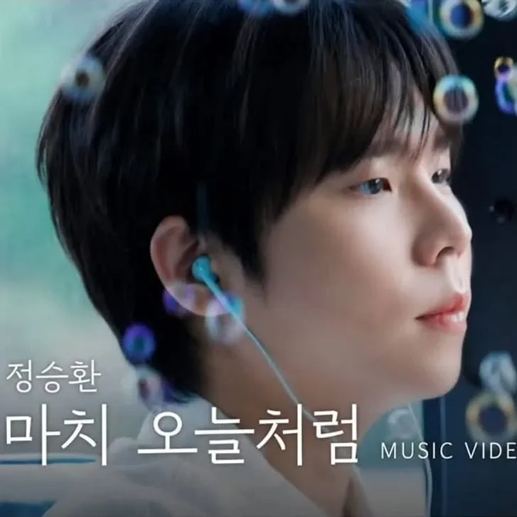 Recent activity shot of Jung Seunghwan