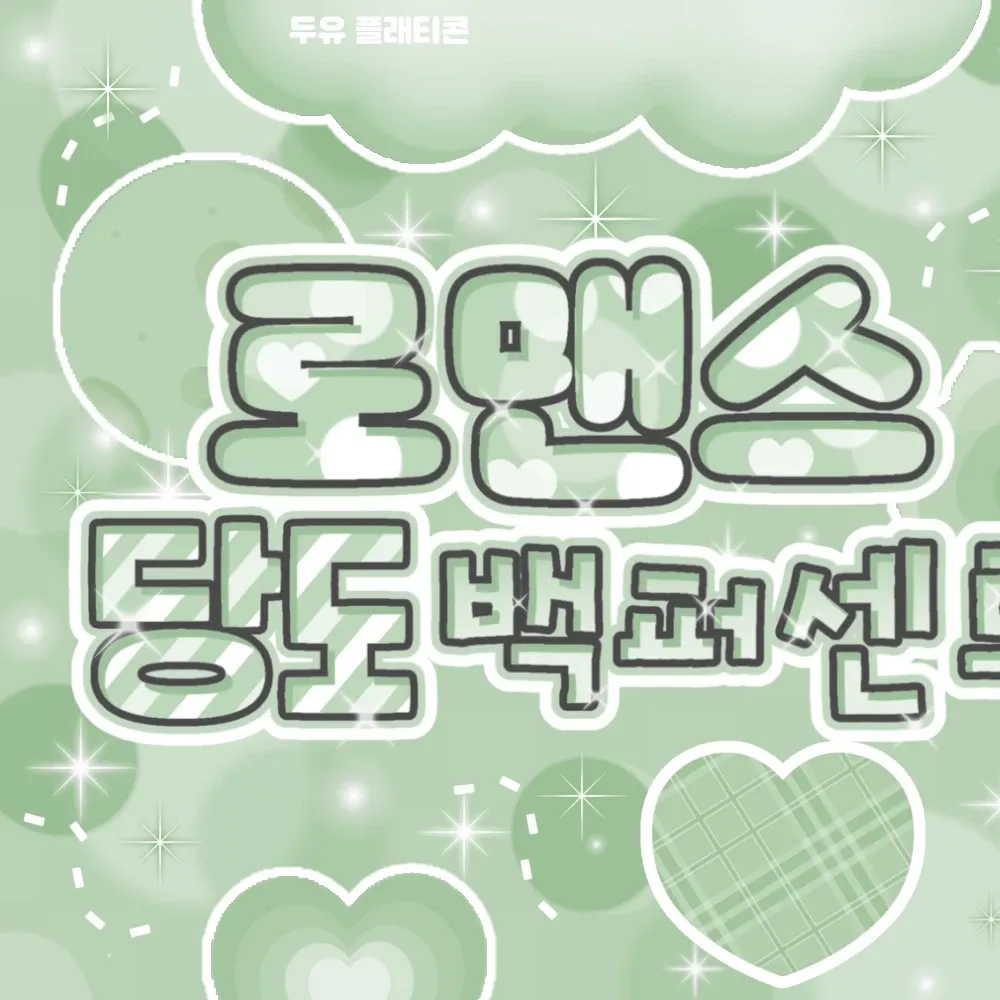 Foto terbaru Yeonjun (TOMORROW X TOGETHER)