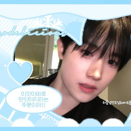 A moment captured by TEMPEST's fan