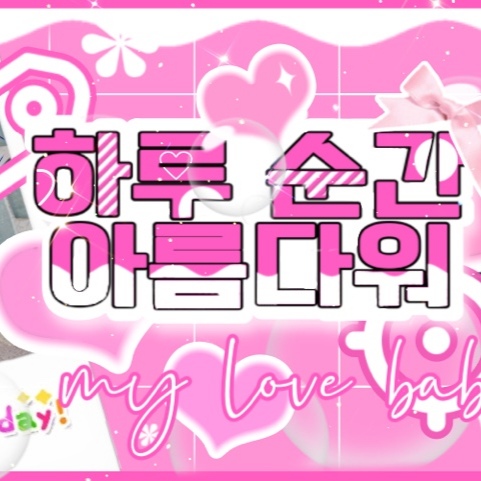 Foto terbaru Mina (TWICE)