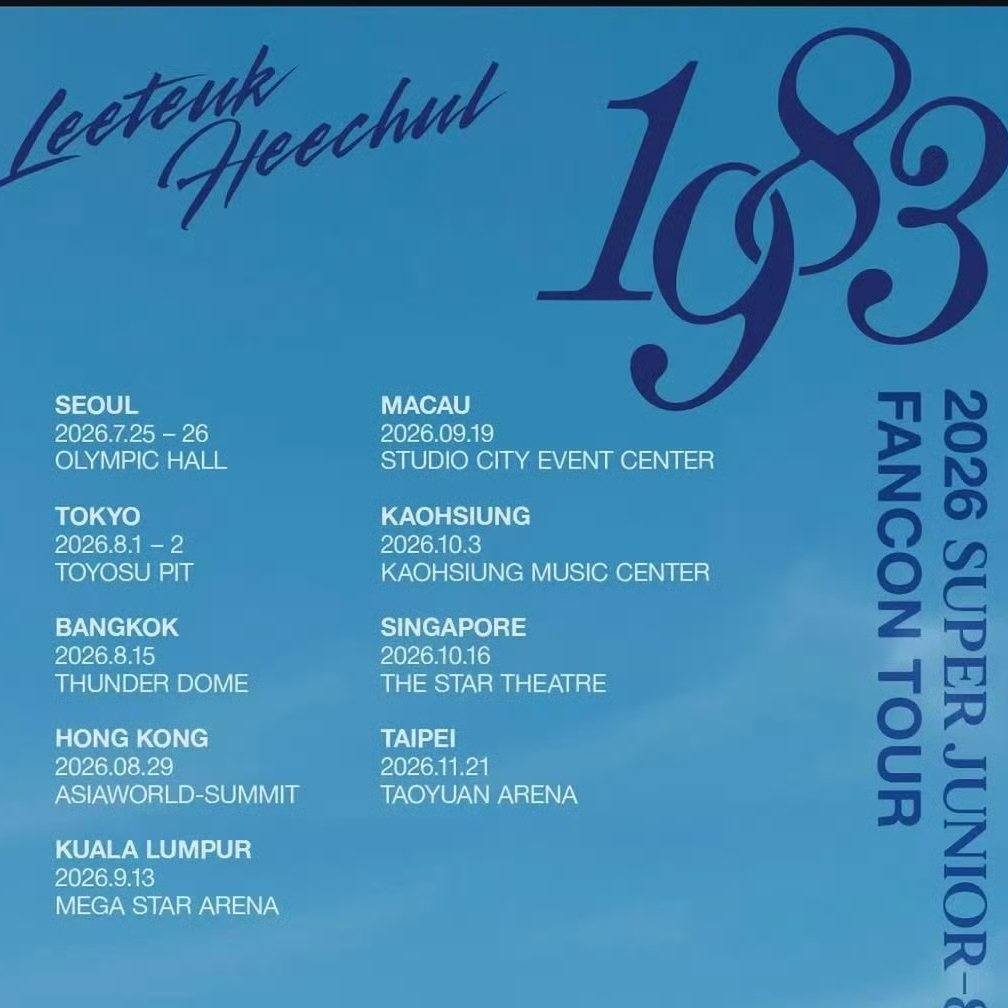 슈퍼주니어 최근 활동샷