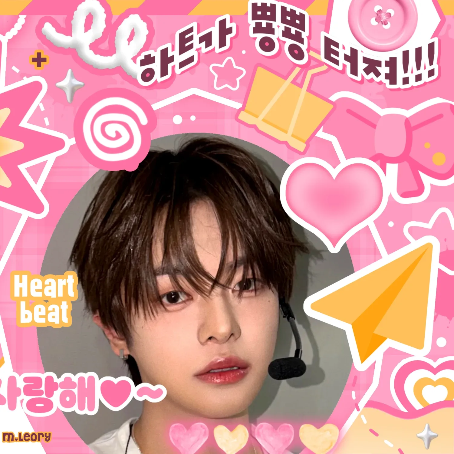 이리오 (알파드라이브원) 팬이 찍은 순간