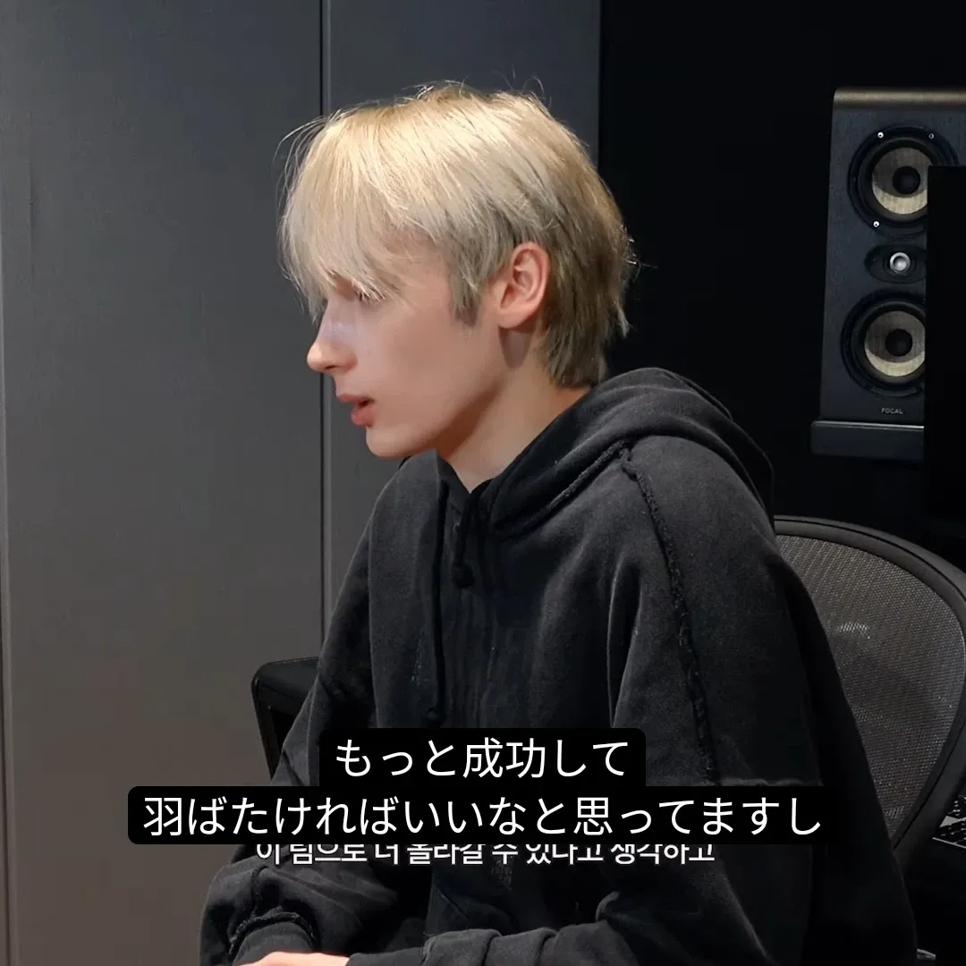 휴닝카이 (투모로우바이투게더)의 비하인드 컷