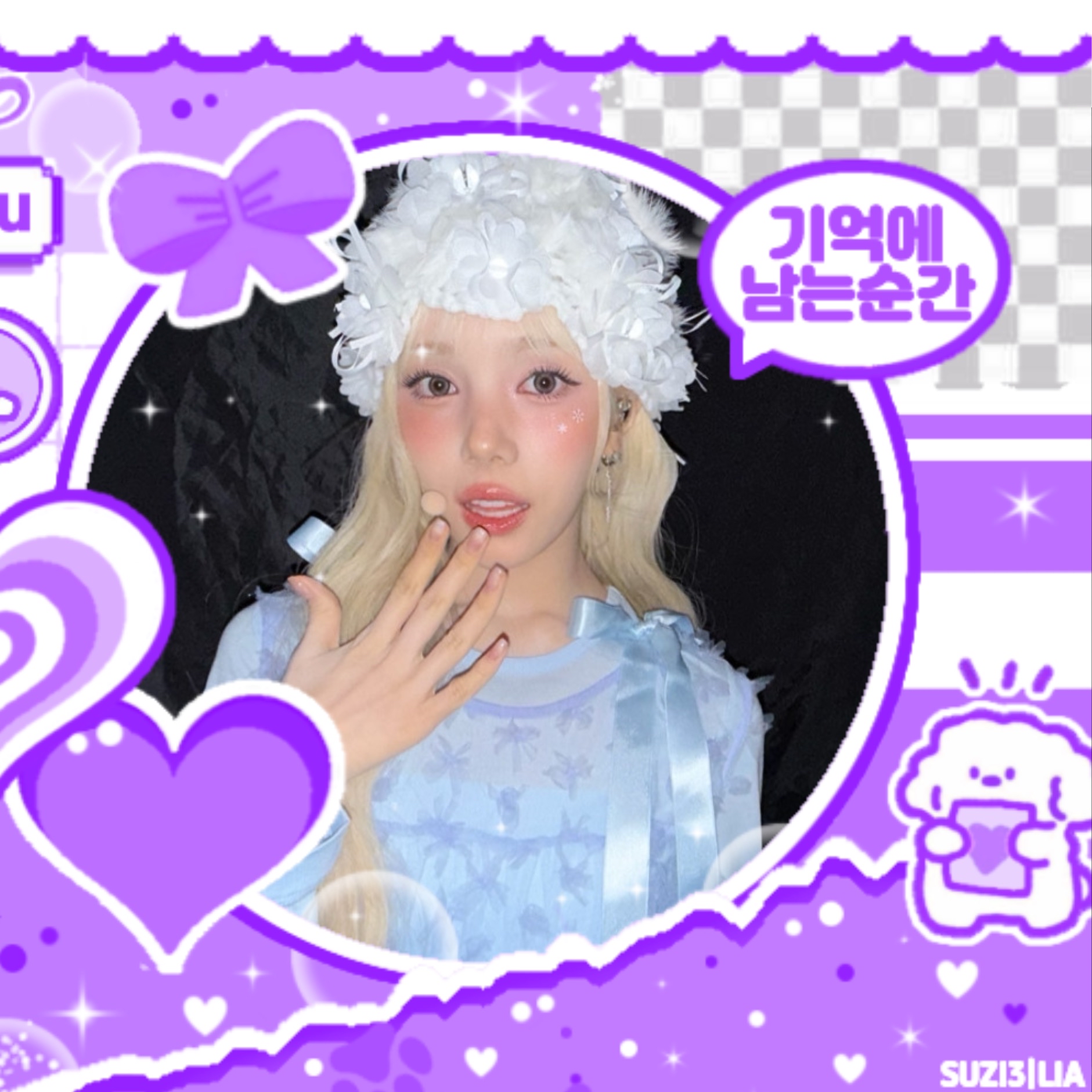 Latest photo of Mia (Baby DONT Cry)