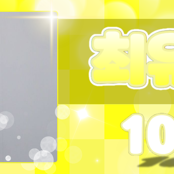 Behind-the-scenes cut of Kep1er