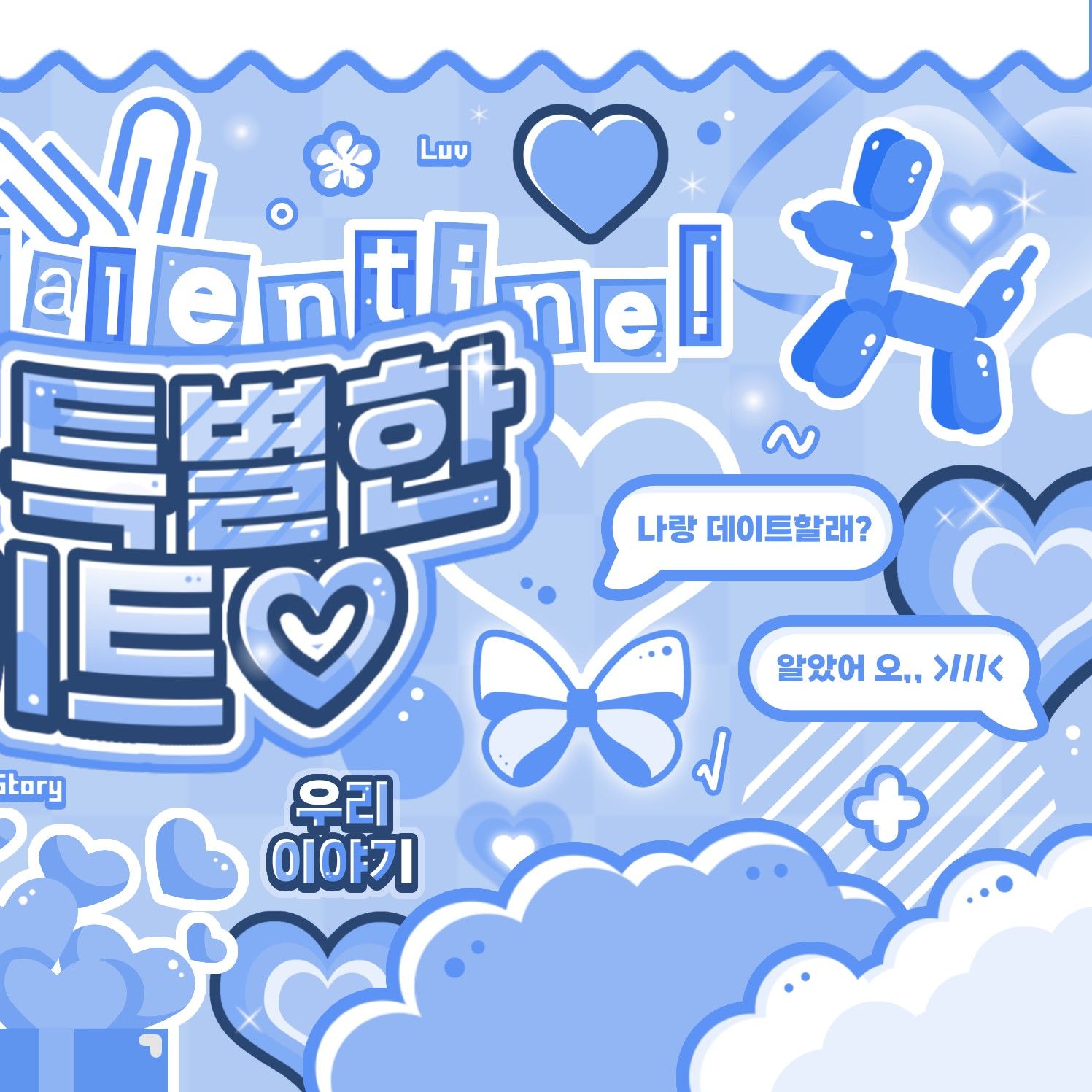 A moment captured by SinB (GFRIEND, VIVIZ)'s fan