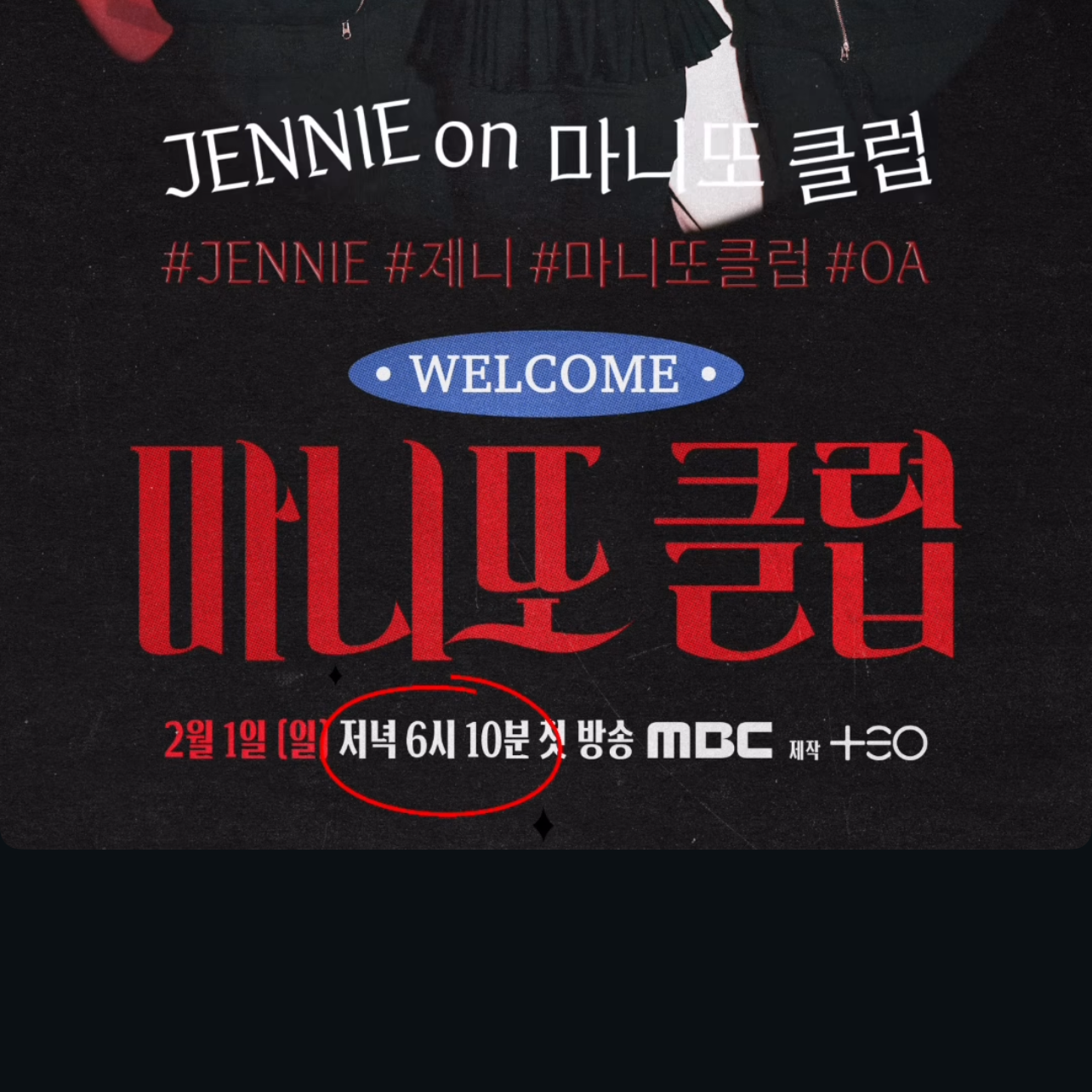 BLACKPINK 최근 활동샷